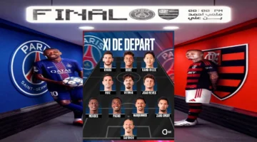 الشوط الثاني متابعة مباراة باريس سان جيرمان وفلامنجو في نهائي كأس القارات للأندية إنتركونتيننتال 2025